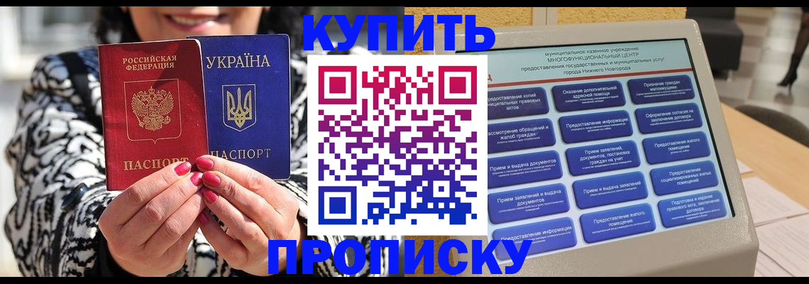 временная регистрация надежно в Фролово