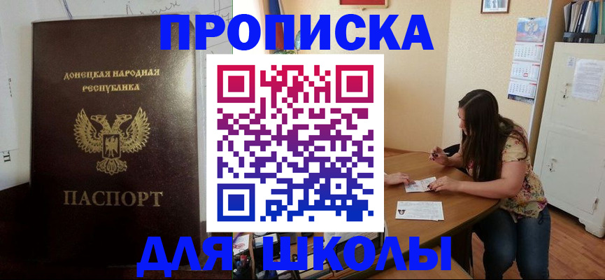 прописка в квартире в Фролово